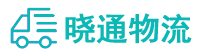 长沙到范县物流公司
